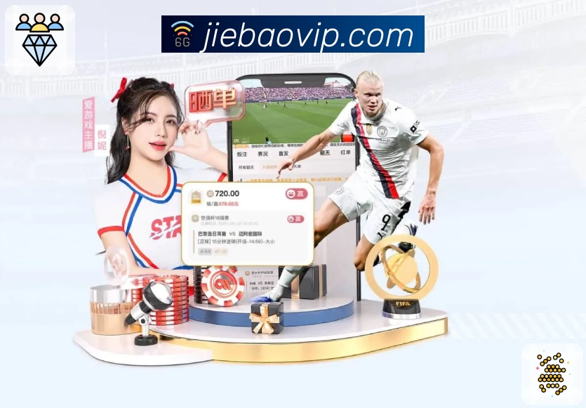 捷报比分-足球即时比分品牌故事